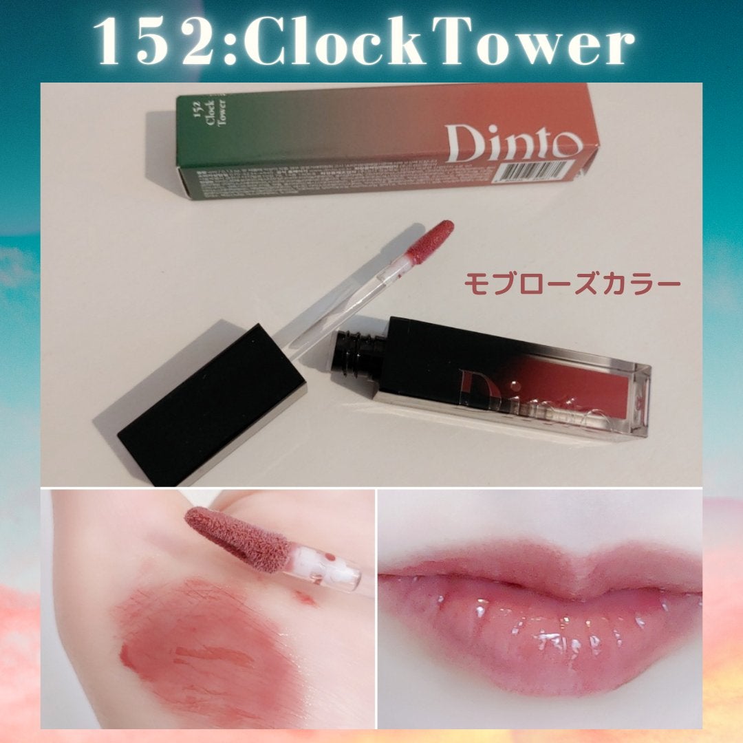 ディープキスド プランピング リップエナメル/Dinto/リップグロスを使ったクチコミ(4枚目)