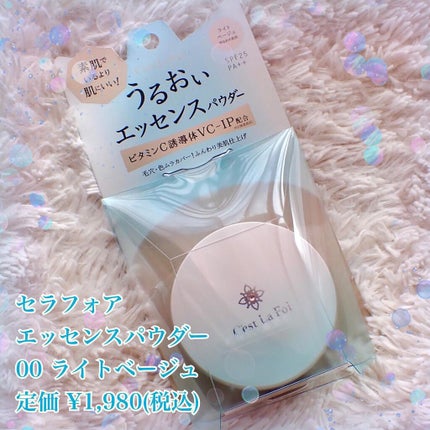 エッセンスパウダー		/セラフォア/プレストパウダーを使ったクチコミ(1枚目)