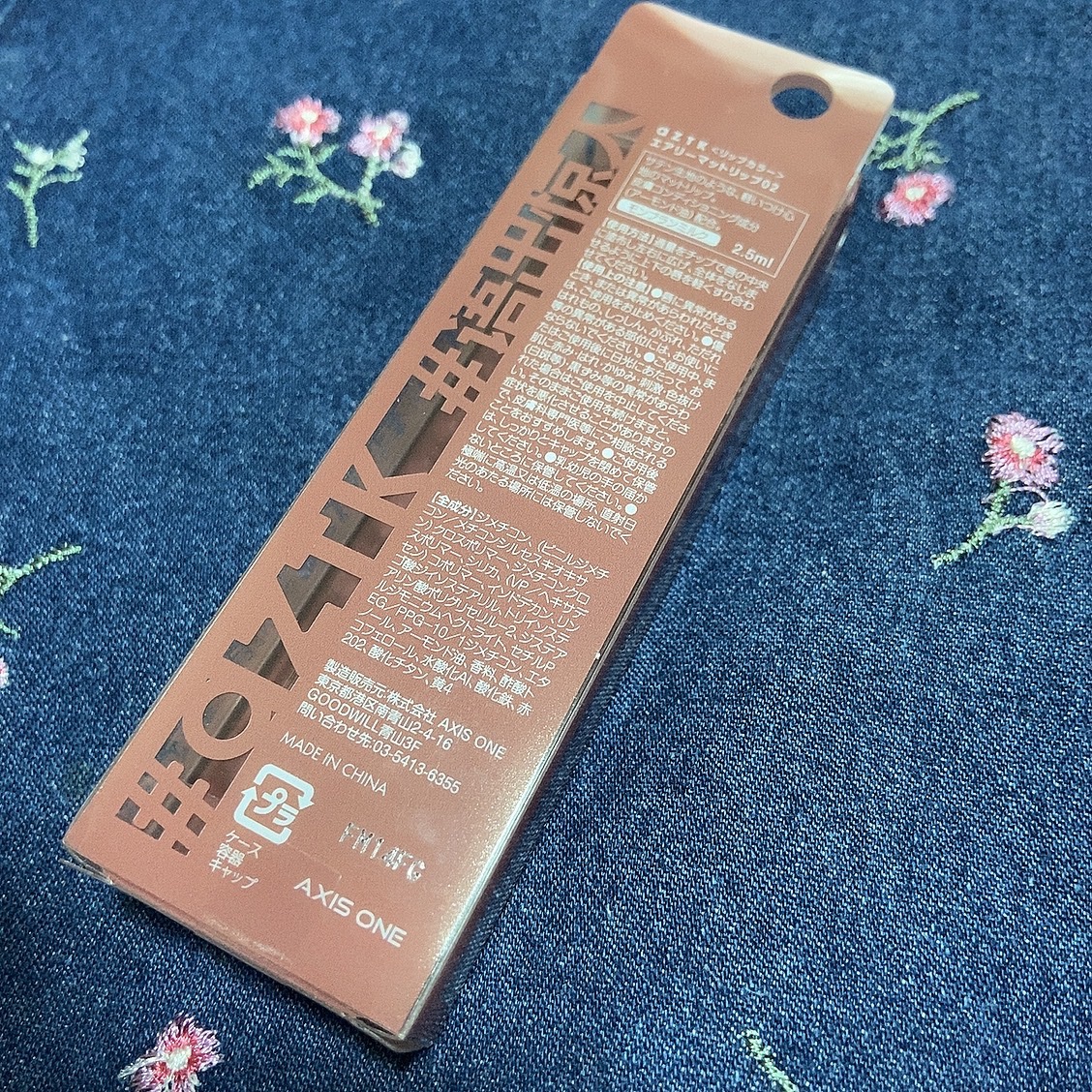 エアリーマットリップ 02 モンブランミルク/aZTK/口紅を使ったクチコミ（2枚目）