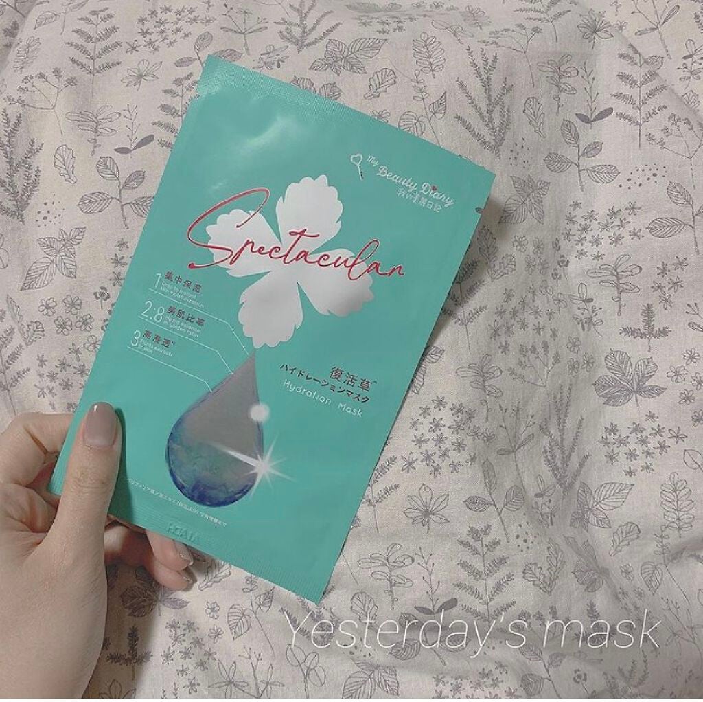 復活草ハイドレーションマスク/我的美麗日記/シートマスク・パックを使ったクチコミ(1枚目)