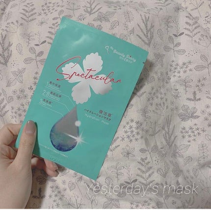 復活草ハイドレーションマスク/我的美麗日記/シートマスク・パックを使ったクチコミ(1枚目)