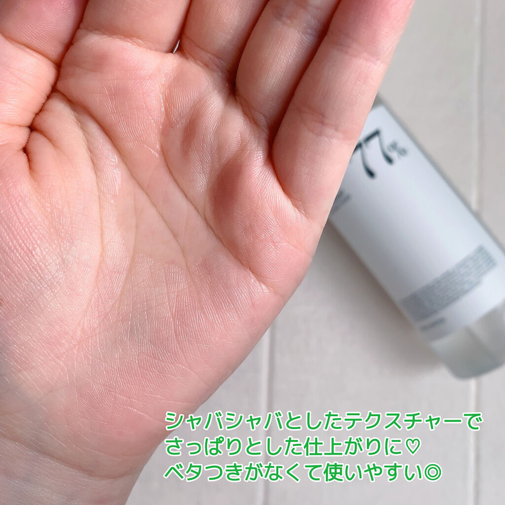 ドクダミ 77 スージングトナー/Anua/化粧水を使ったクチコミ（3枚目）