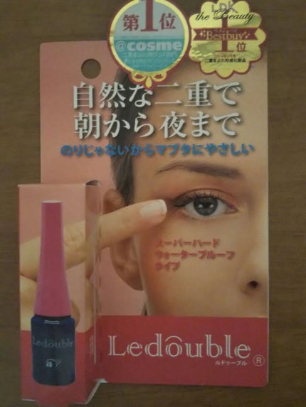 ルドゥーブル/ルドゥーブル/二重まぶた用アイテムを使ったクチコミ(2枚目)