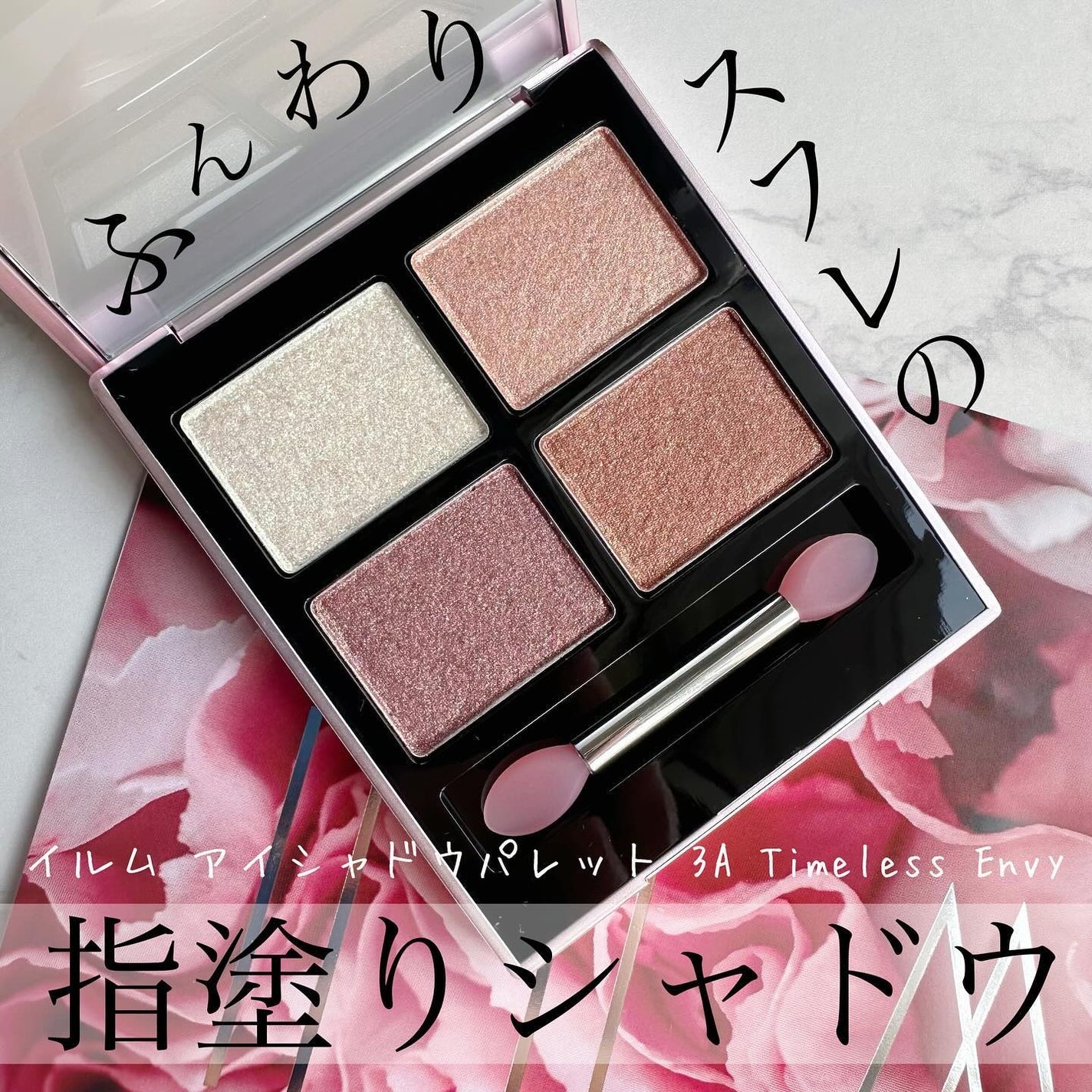 オールインワンマスカラ/ILM/マスカラを使ったクチコミ(1枚目)