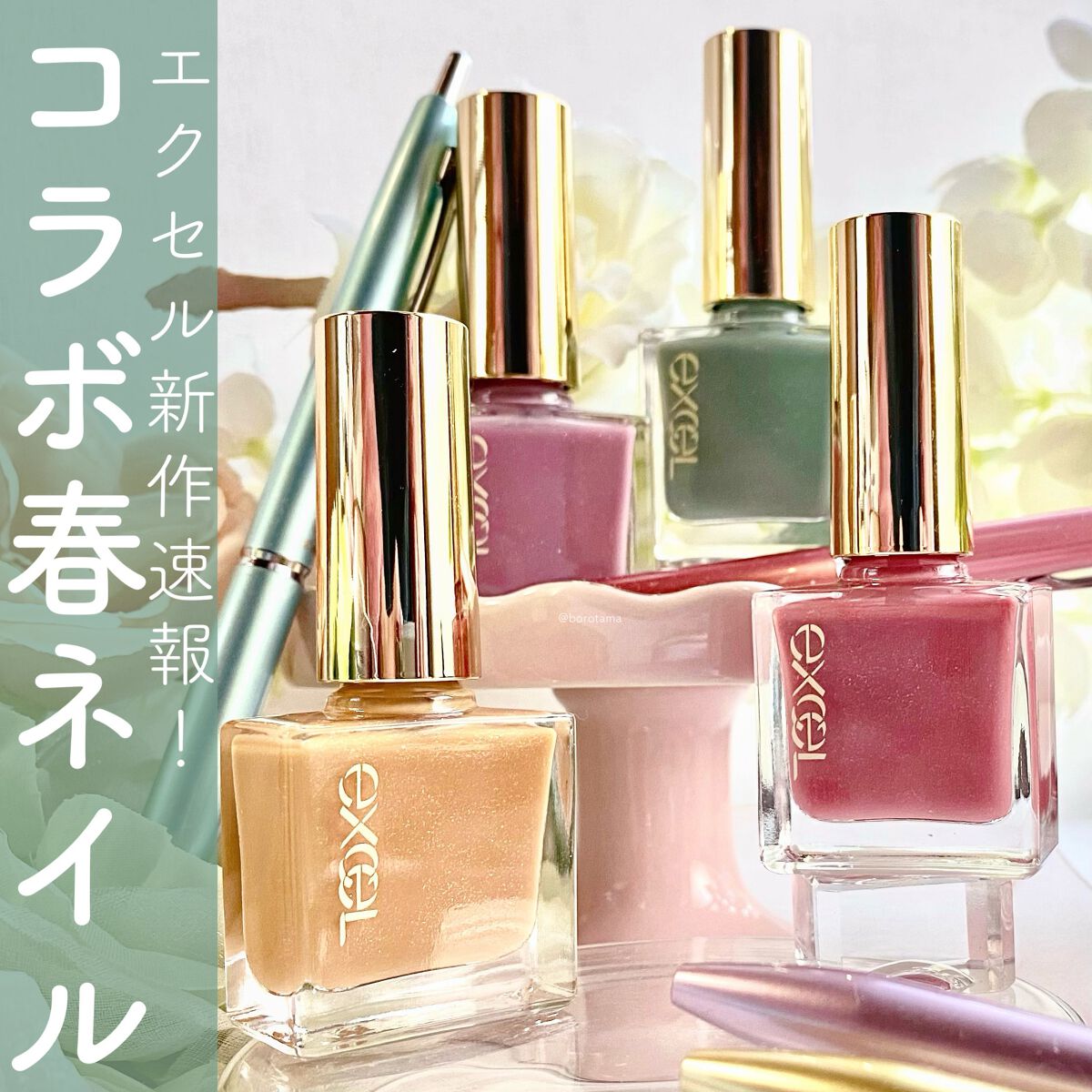 AC ネイル フィックス グロッシー トップコート/AC MAKEUP/ネイルトップコートを使ったクチコミ(1枚目)