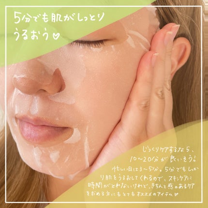 キューブマスク レチノール/ネイチャーリパブリック/シートマスク・パックを使ったクチコミ(3枚目)