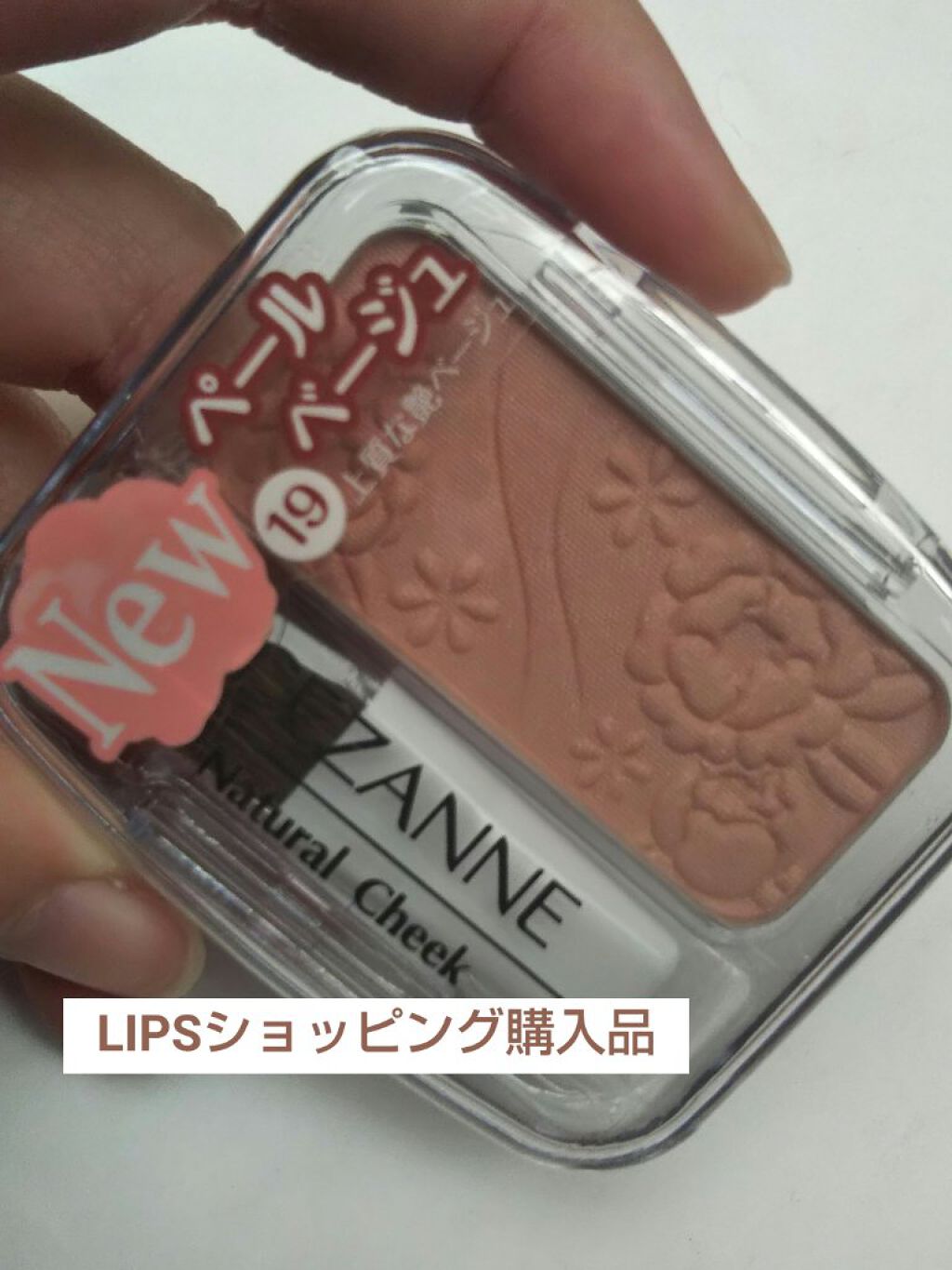 ナチュラル チークN/CEZANNE/パウダーチークを使ったクチコミ（1枚目）