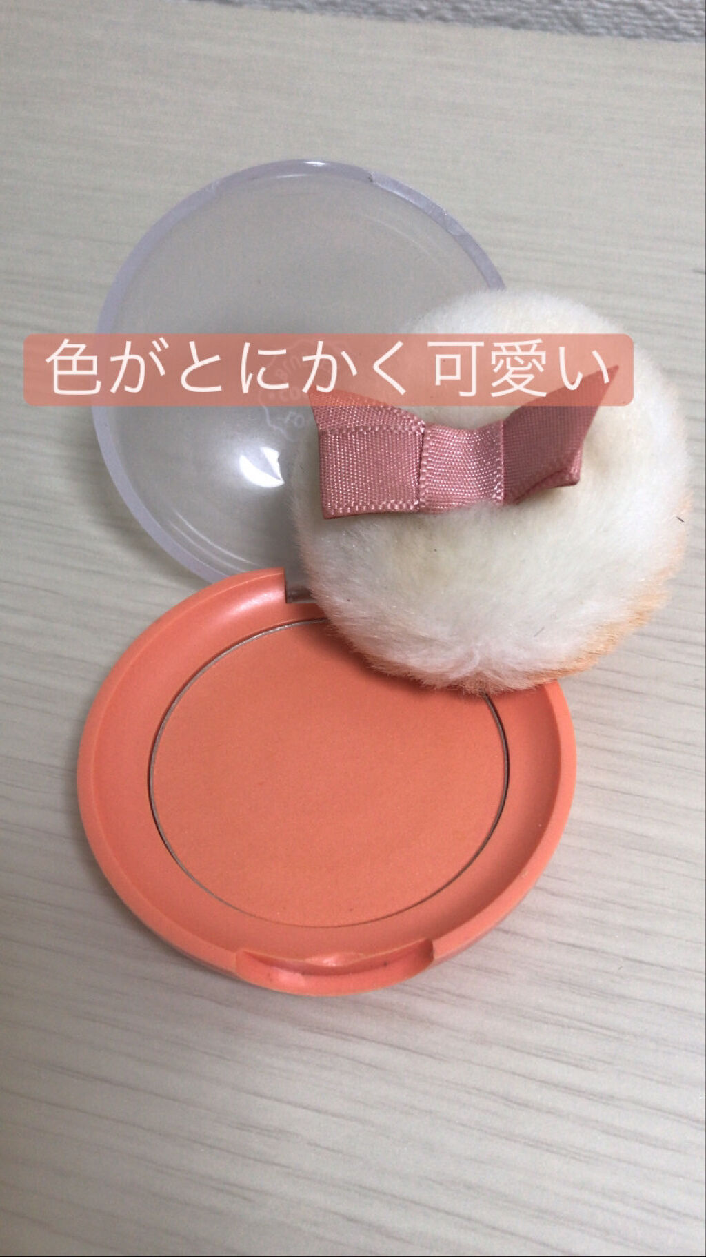 ラブリー クッキー ブラッシャー OR203/ETUDE/パウダーチークを使ったクチコミ（2枚目）