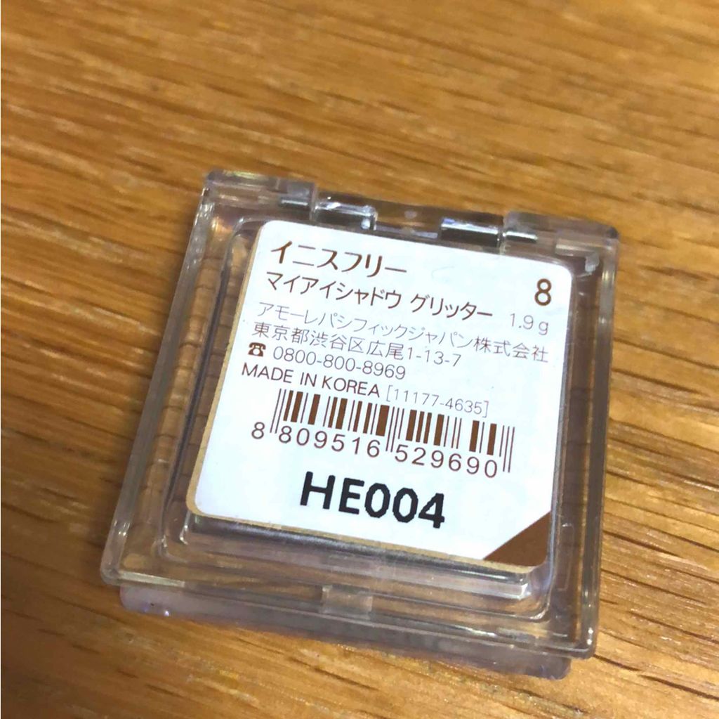 マイアイシャドウ グリッター/innisfree/単色アイシャドウを使ったクチコミ(3枚目)