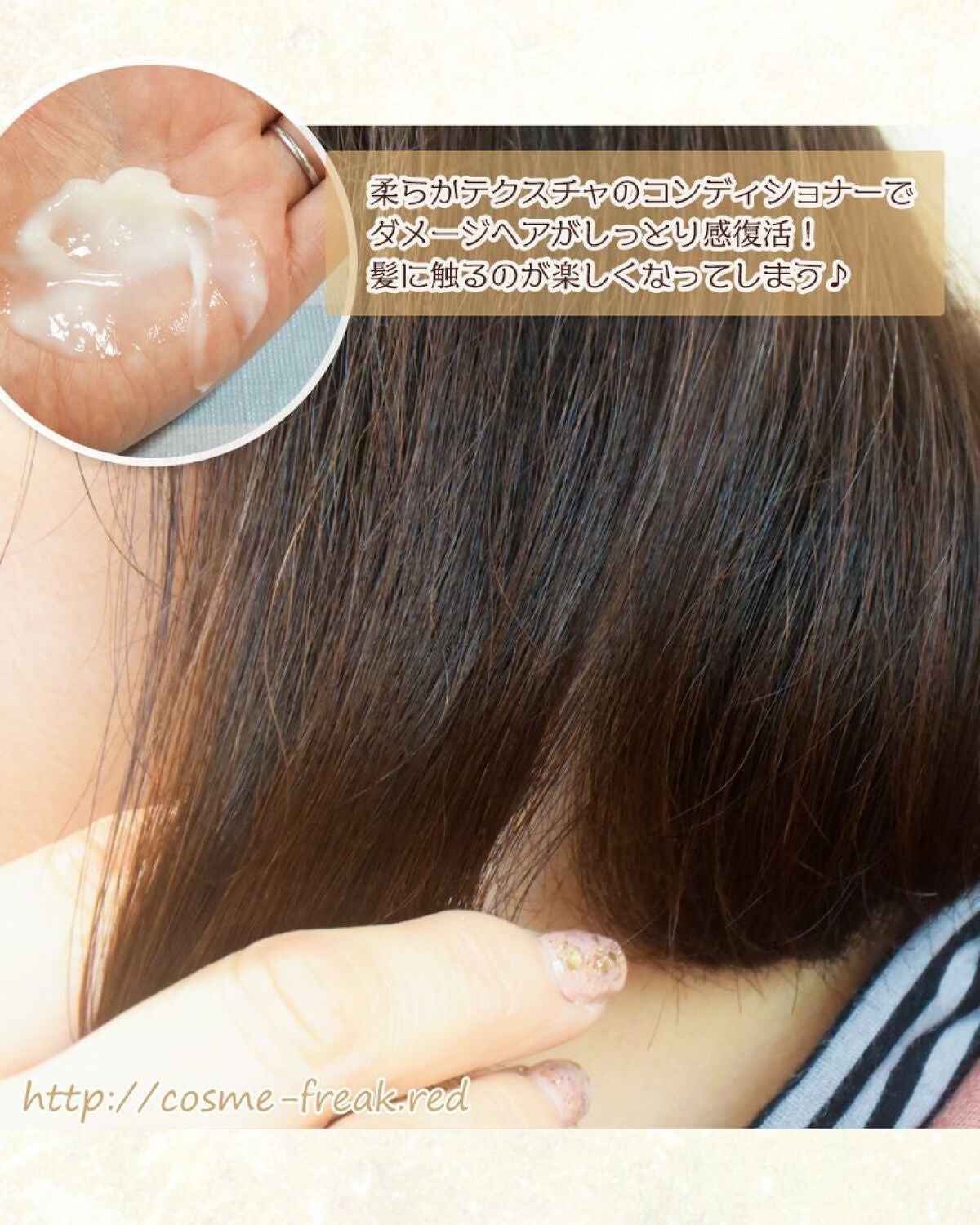 プレミアムEX インテンシブリペア <シャンプー>/コンディショナー<ヘアトリートメント> /TSUBAKI/市販シャンプーを使ったクチコミ(4枚目)