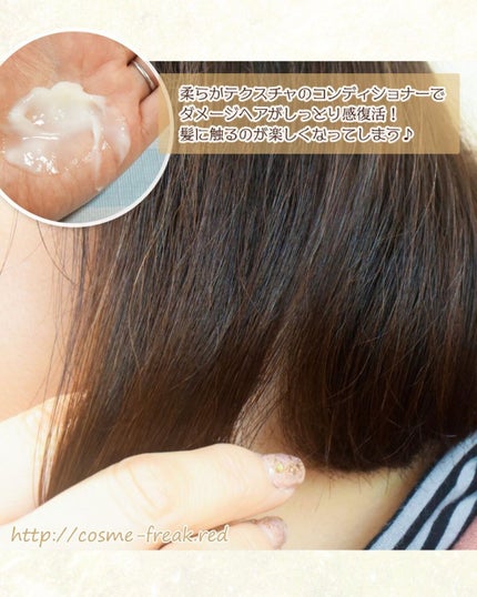 プレミアムEX インテンシブリペア <シャンプー>/コンディショナー<ヘアトリートメント> /TSUBAKI/市販シャンプーを使ったクチコミ(4枚目)