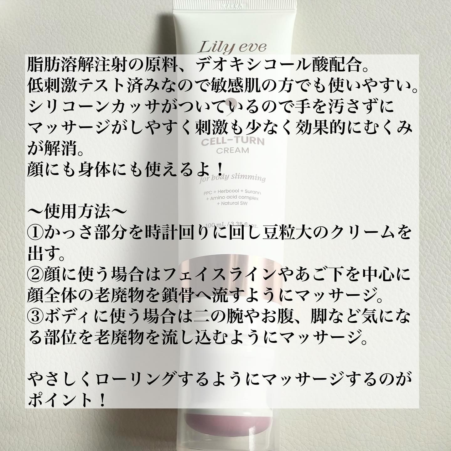 セルターンクリーム 100ml/リリーイブ/フェイスクリームを使ったクチコミ（2枚目）