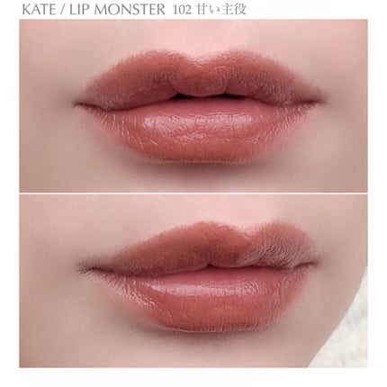ケイト リップモンスター/KATE/口紅を使ったクチコミ(4枚目)