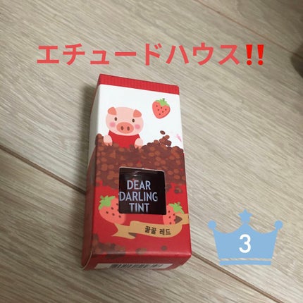 ディアダーリン ウォータージェルティント (アイスティント)/ETUDE/口紅を使ったクチコミ(1枚目)