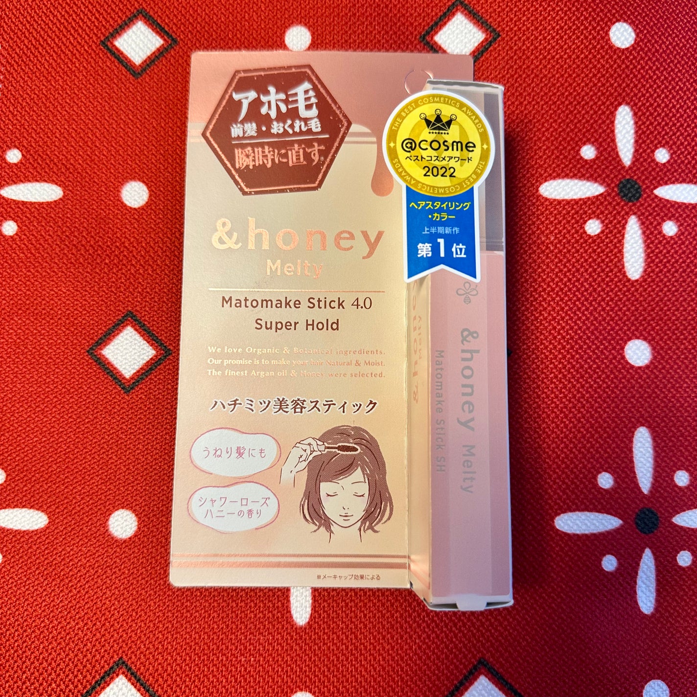 アンドハニー メルティ マトメイクスティック スーパーホールド 4.0/&honey/ヘアジェルを使ったクチコミ(1枚目)