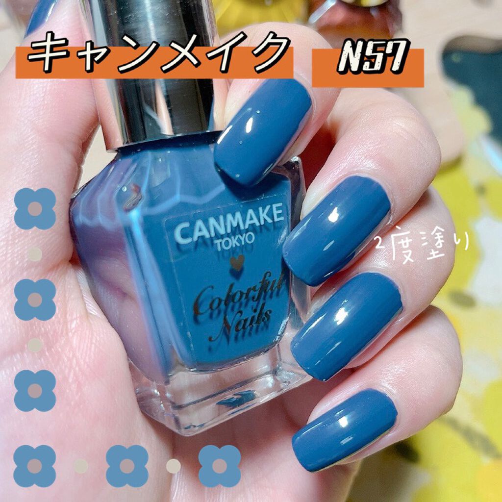 カラフルネイルズ/キャンメイク/マニキュアを使ったクチコミ(1枚目)