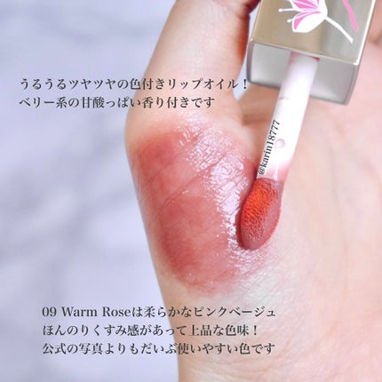 コンフォート リップオイル インテンス/CLARINS/リップグロスを使ったクチコミ(2枚目)