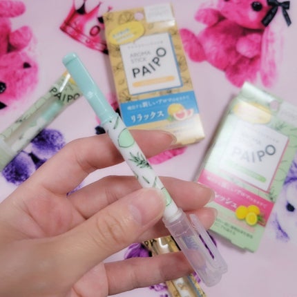 アロマスティックパイポ/マルマン/その他を使ったクチコミ(5枚目)