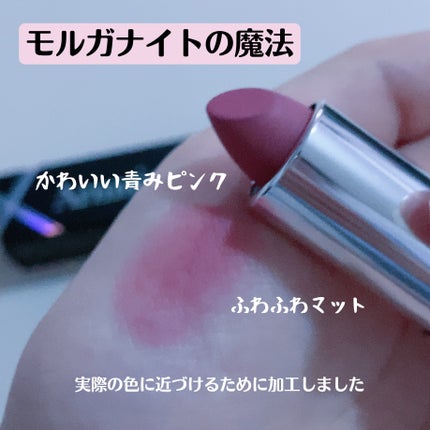 マットジュエルリップコレクション/Armuje/口紅を使ったクチコミ(4枚目)