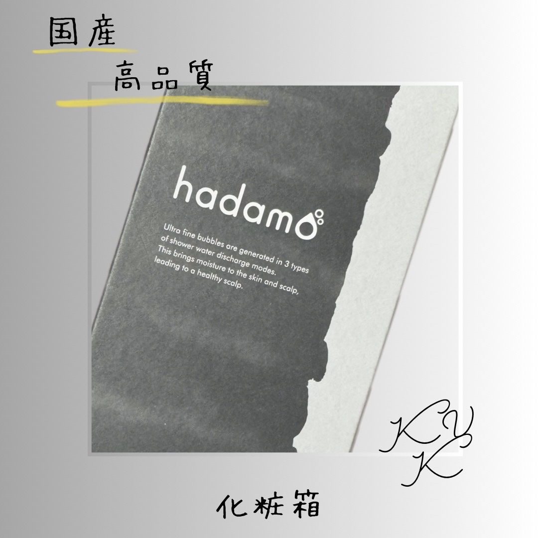 hadamo　ウルトラファインバブルシャワーヘッド/KVK/シャワーヘッドを使ったクチコミ（3枚目）