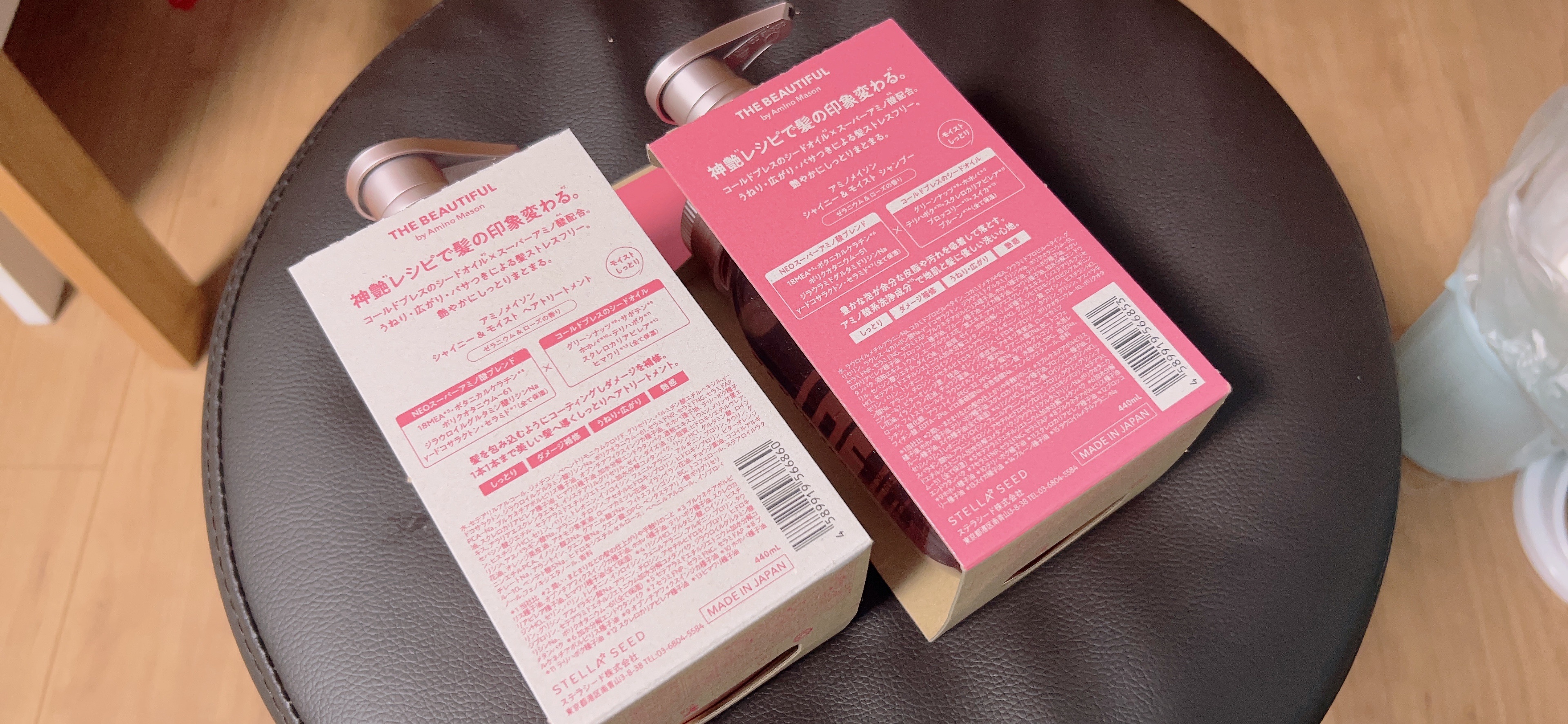 シャイニー＆モイスト シャンプー／ヘアトリートメント/アミノメイソン/市販シャンプーを使ったクチコミ（2枚目）