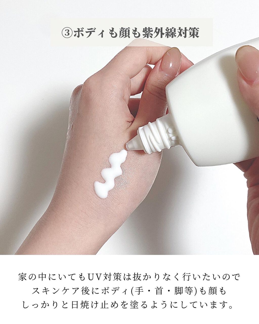 スキンアクア スーパーモイスチャージェル/スキンアクア/日焼け止めジェルを使ったクチコミ(4枚目)