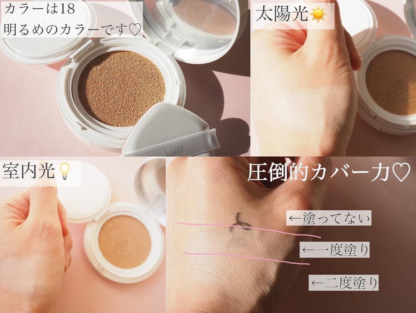 エフェクト ライク フィニッシュ クッション ファンデーション/vim BEAUTY/クッションファンデーションを使ったクチコミ(3枚目)