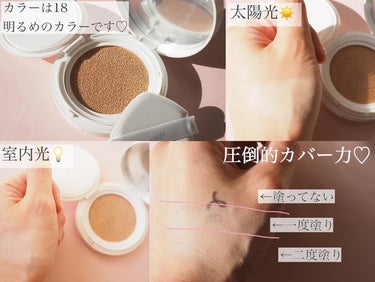 エフェクト ライク フィニッシュ クッション ファンデーション/vim BEAUTY/クッションファンデーションを使ったクチコミ（3枚目）