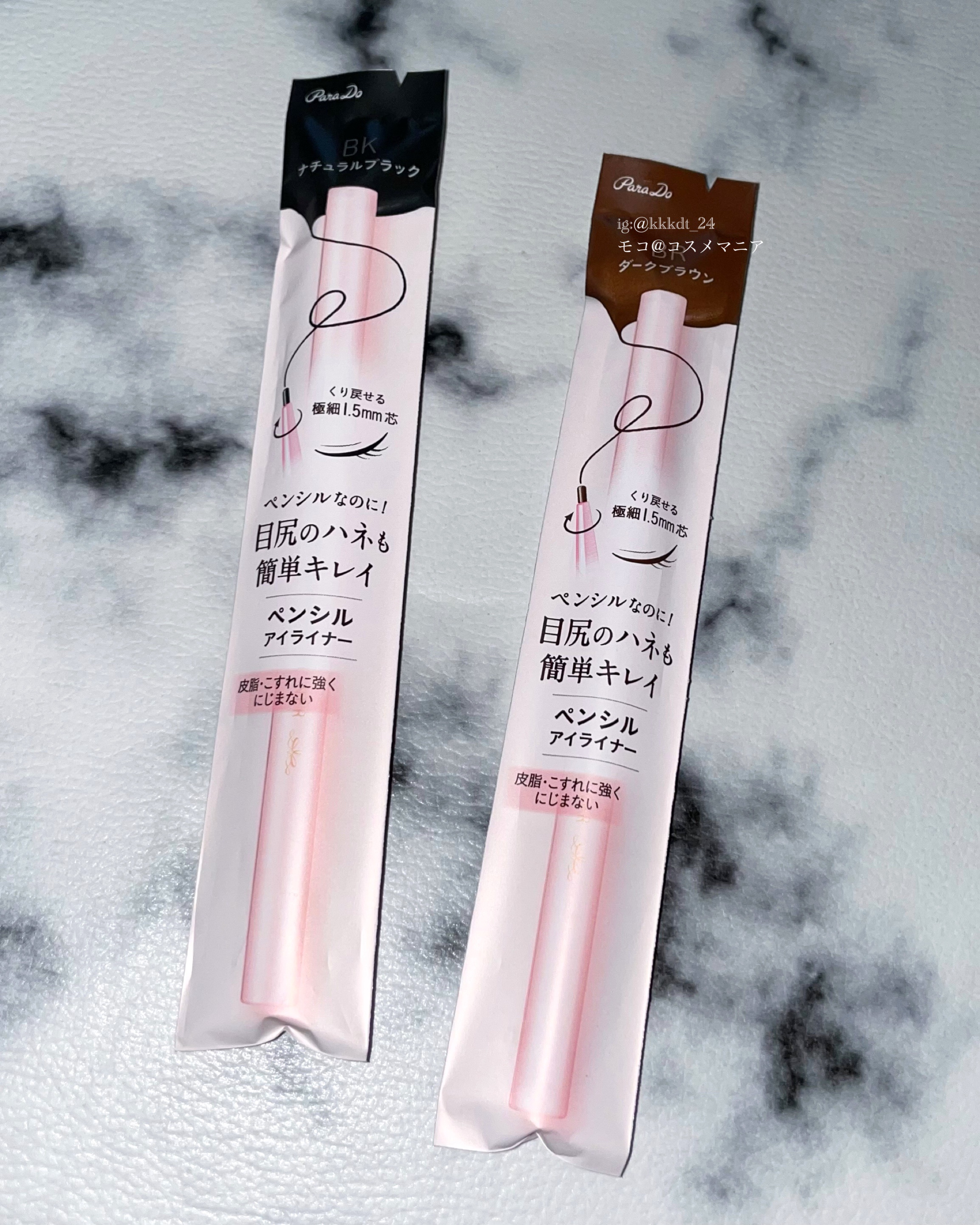 ペンシルアイライナーex/パラドゥ/ペンシルアイライナーを使ったクチコミ（2枚目）