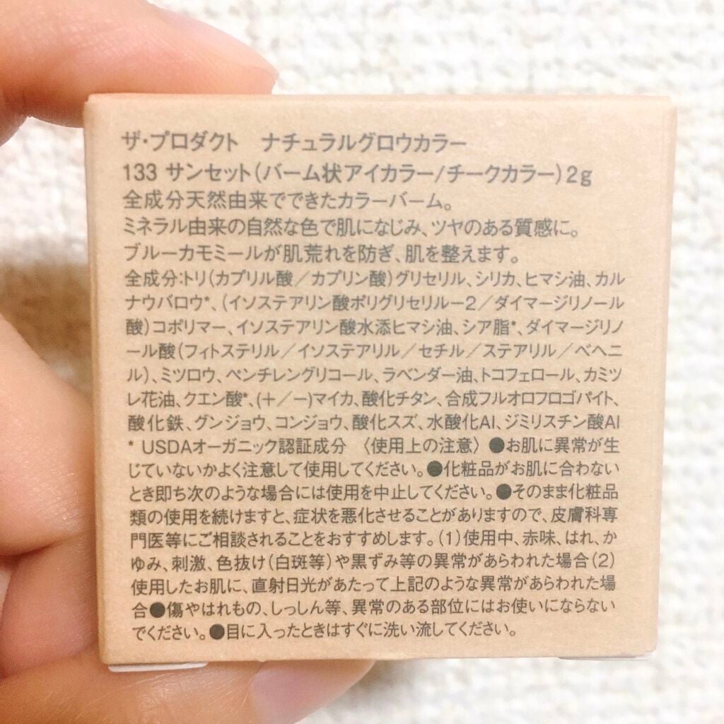 ããã¥ã©ã«ã°ããŠã«ã©ãŒ/ã¶ã»ãããã¯ã/ãžã§ã«ã»ã¯ãªãŒã ã¢ã€ã·ã£ããŠã䜿ã£ãã¯ãã³ãïŒ6æç®ïŒ