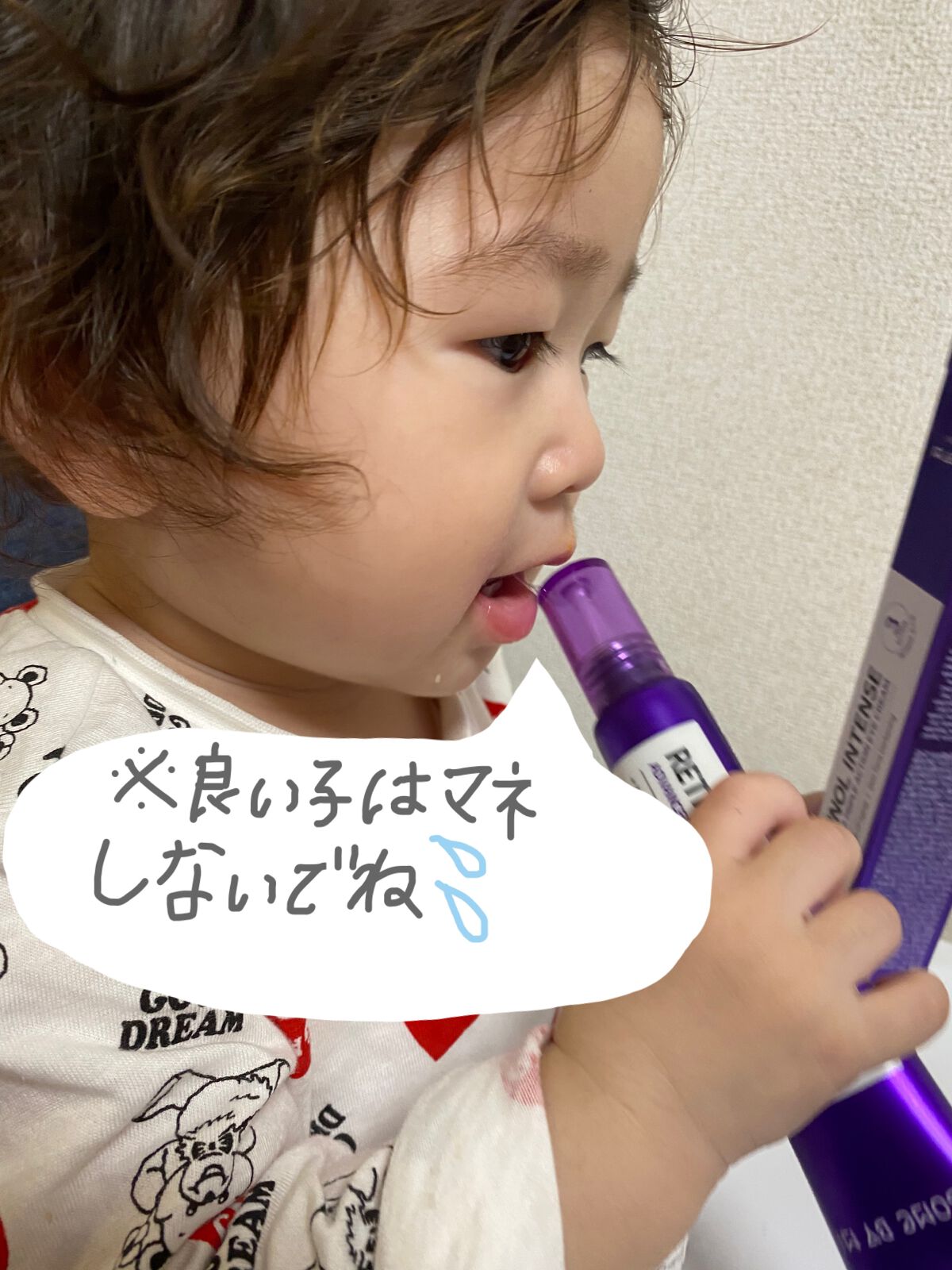 レチノールインテンシブ アドバンスドトリプルアクションアイクリーム/SOME BY MI/アイケア・アイクリームを使ったクチコミ(2枚目)