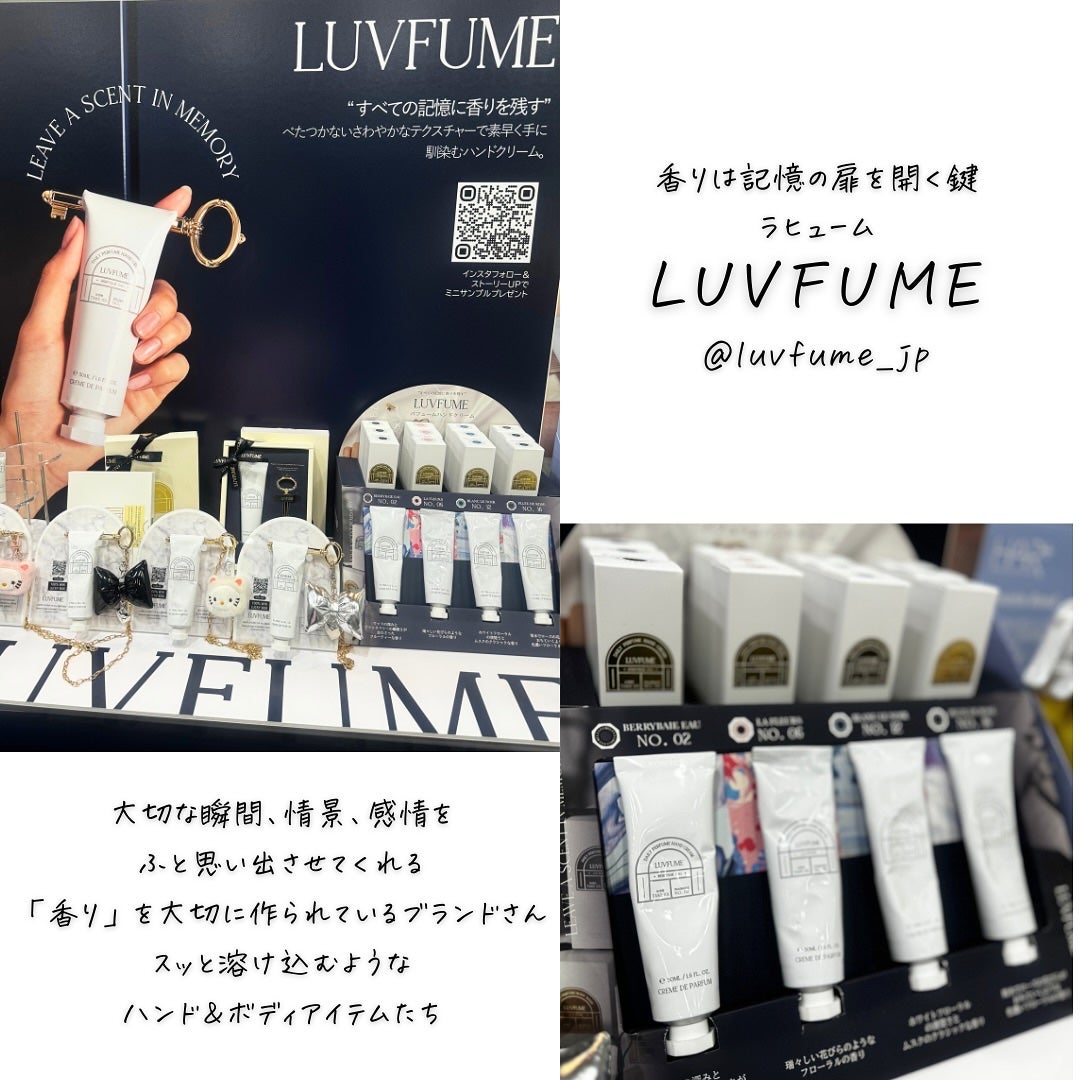 つくね on LIPS 「#PR #ロフト展示会 #ロフトのコスフェス #ロフトコスメ✨..」(2枚目)