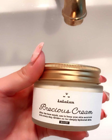 試してみた】ルルルン ルルルンプレシャス クリーム(保湿タイプ 試してみた】ルルルン ルルルンプレシャス クリーム(保湿タイプ