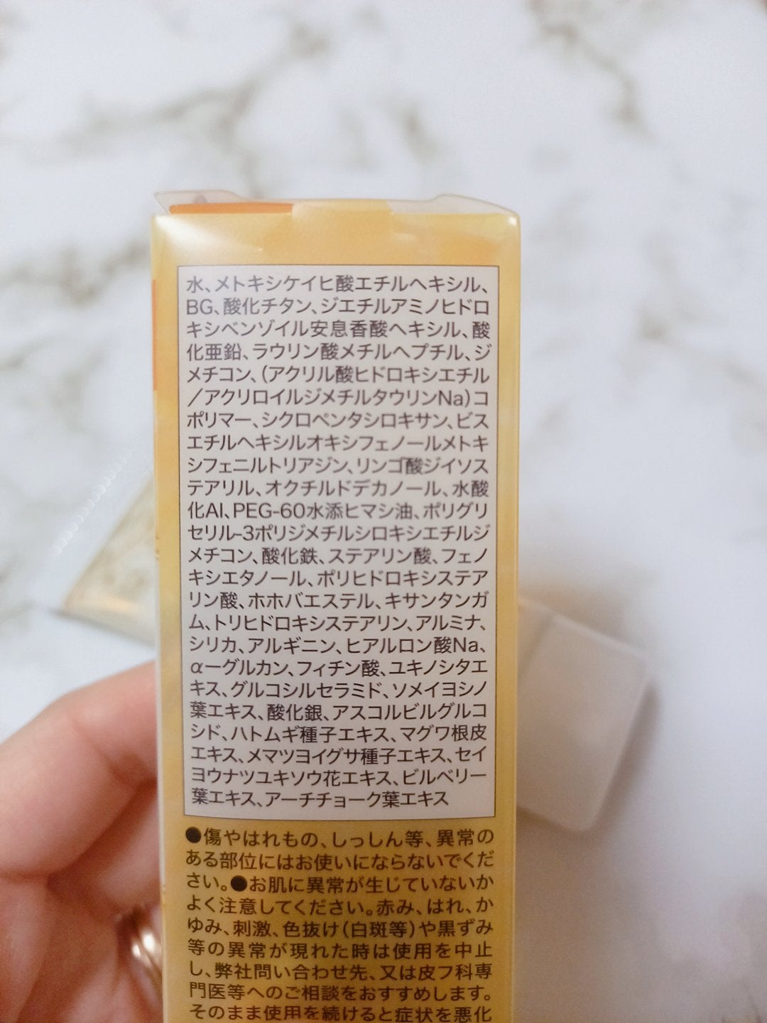 マーメイドスキンジェルUV/キャンメイク/日焼け止めジェルを使ったクチコミ(3枚目)