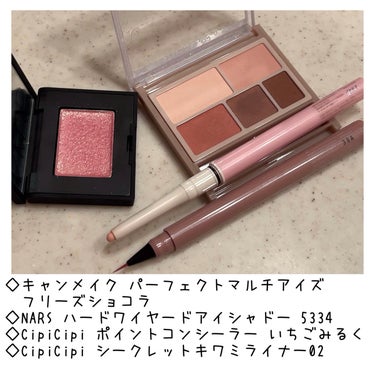 ハードワイヤードアイシャドー/NARS/パウダーアイシャドウを使ったクチコミ（2枚目）