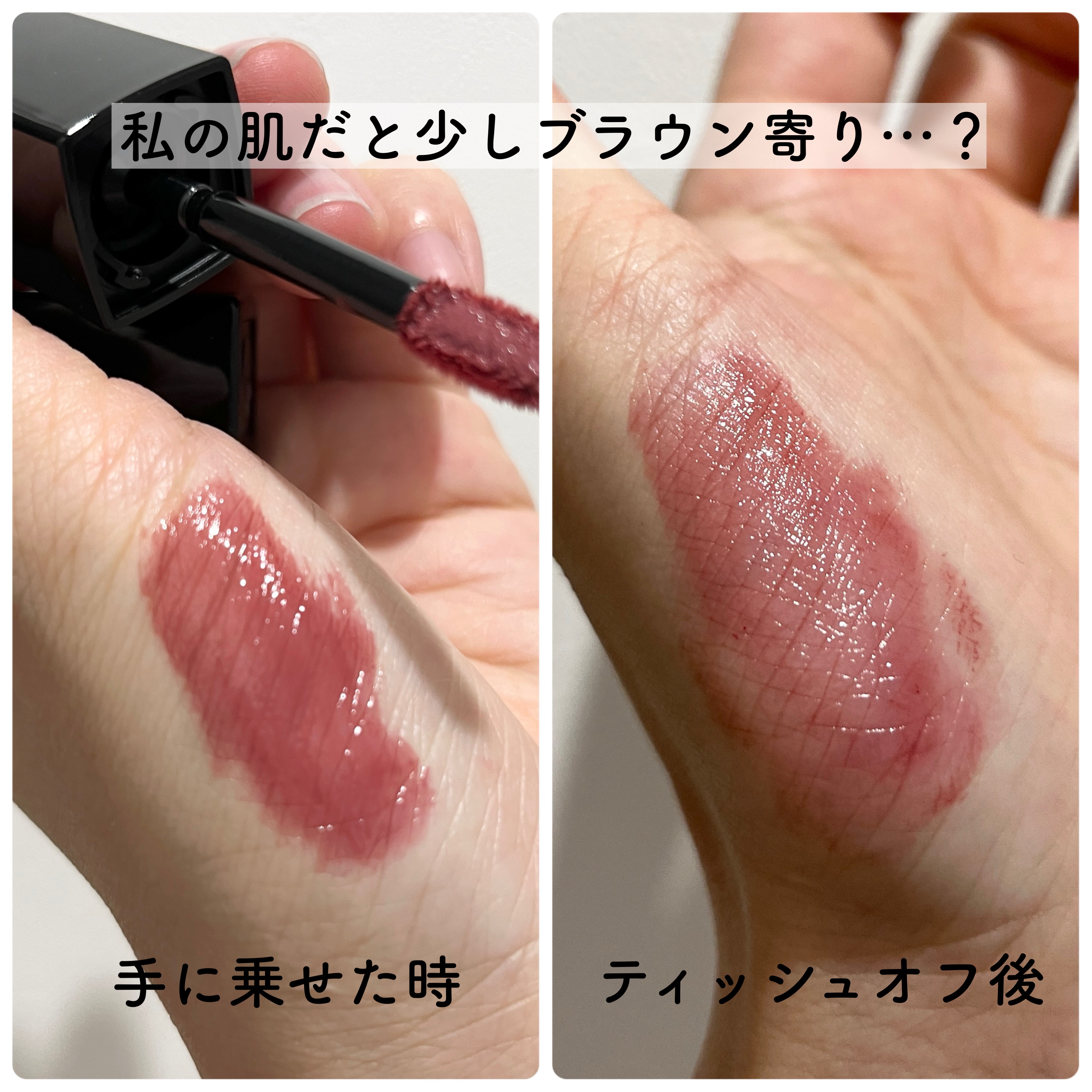 ネンマクフェイク リキッド PK831  バレリーナの陶酔/Visée/口紅を使ったクチコミ（2枚目）