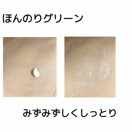 エスポルールBBクリーム/エスポルール/BBクリームを使ったクチコミ(2枚目)