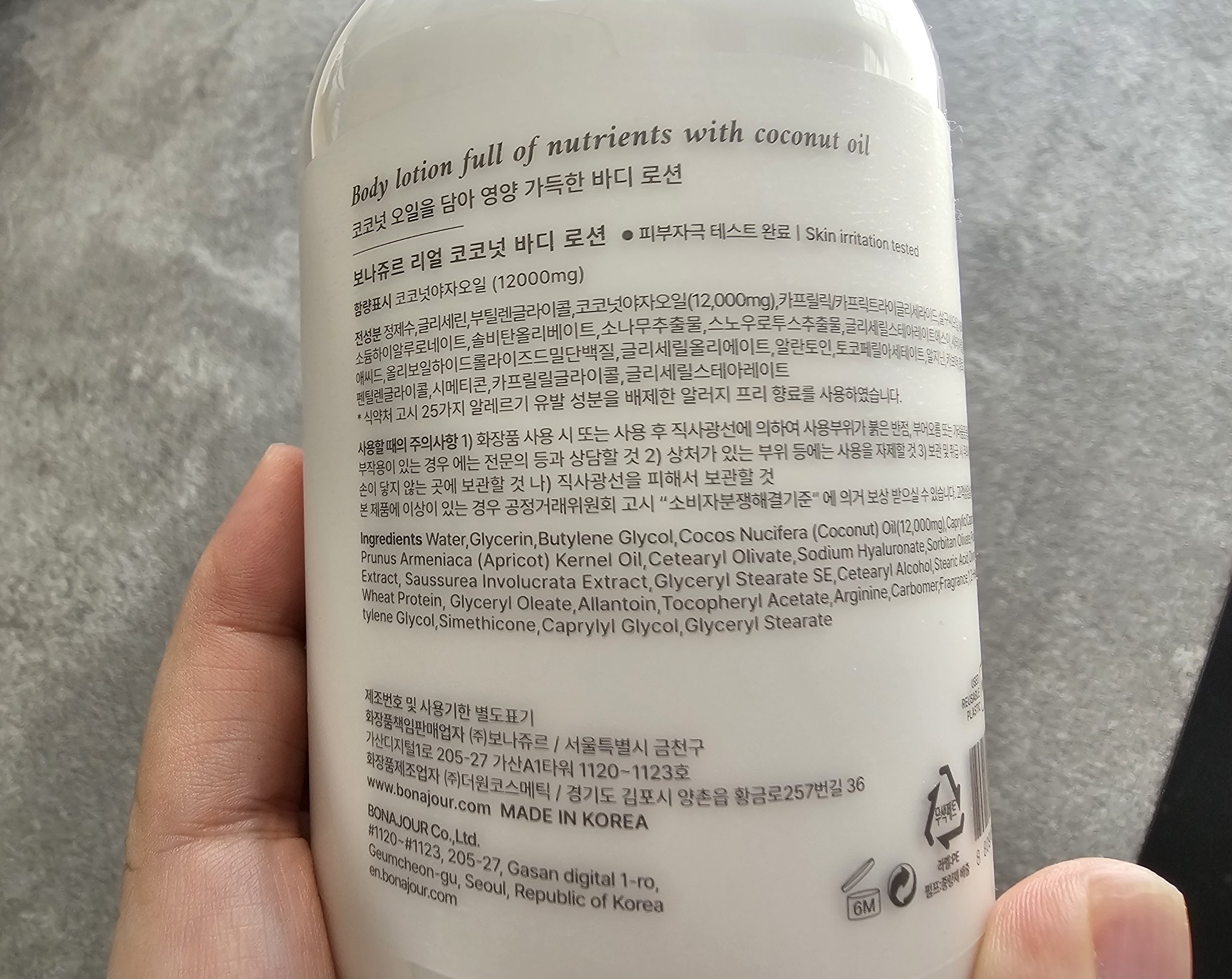 Bonajour リアルココナッツボディローションのクチコミ「環境に配慮したご褒美ボディローション

スキンケア製品で個人的に安心と信頼のbonajourの.....」（3枚目）