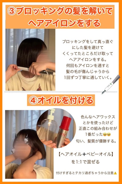 ベビーオイル 無香料/ジョンソンベビー/ボディオイルを使ったクチコミ(3枚目)
