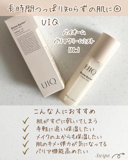 つや子 on LIPS 「『微細なミストで潤いに満ちた肌🫧』→他の投稿はこちらから▷▷▷..」(3枚目)