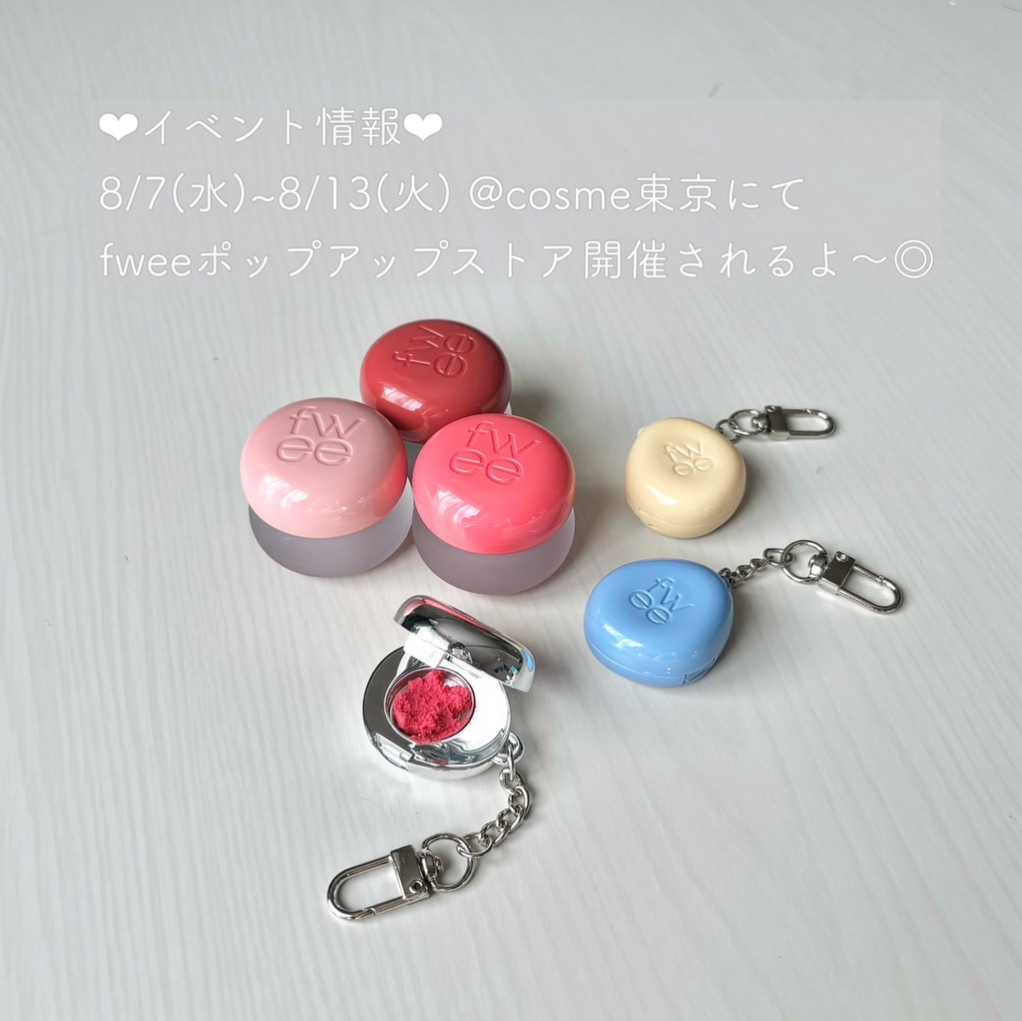 リップアンドチーク ブラーリープリンポット/fwee/口紅を使ったクチコミ（3枚目）