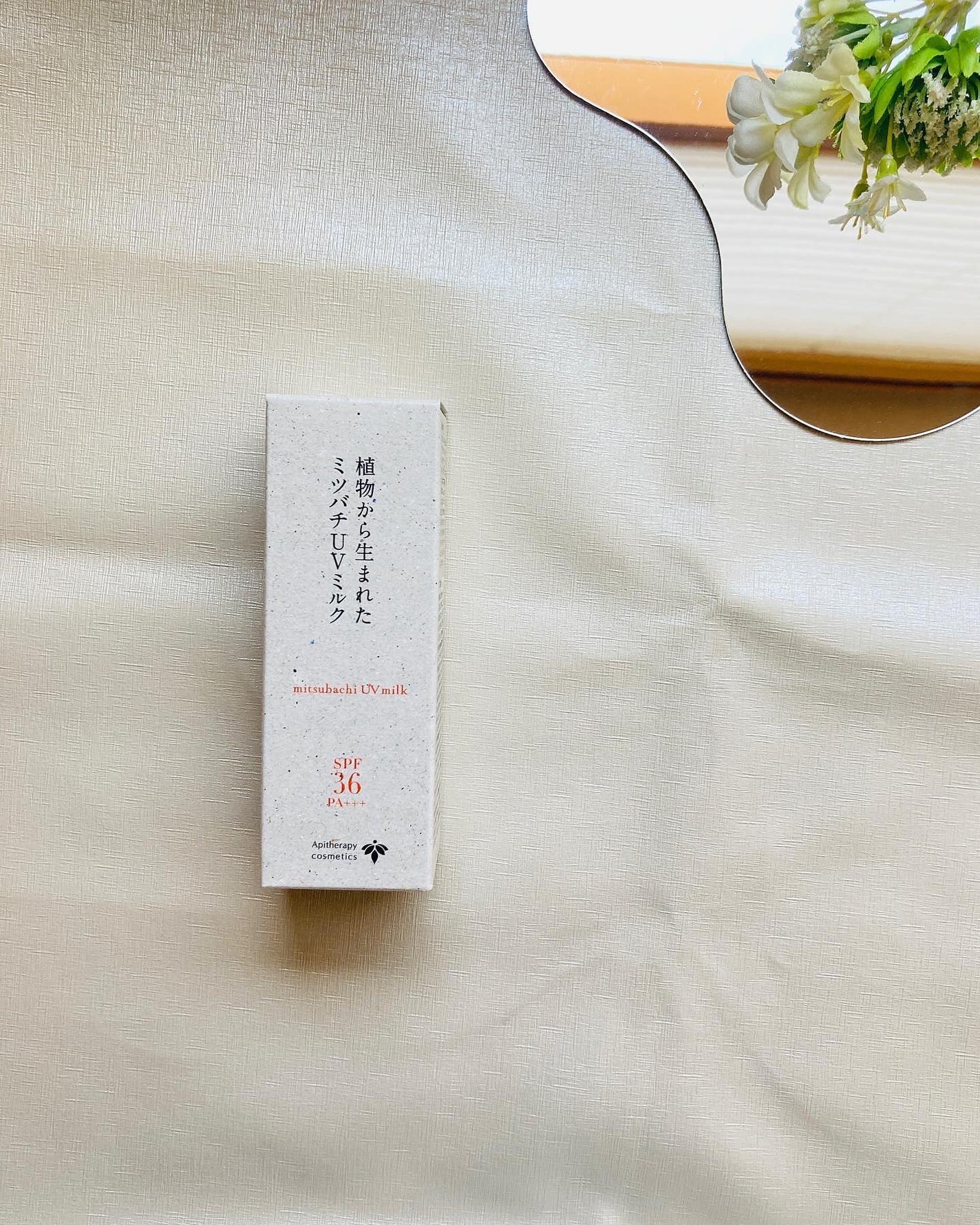 植物から生まれたミツバチUVミルク/アピセラピーコスメティクス/日焼け止めミルクを使ったクチコミ(5枚目)