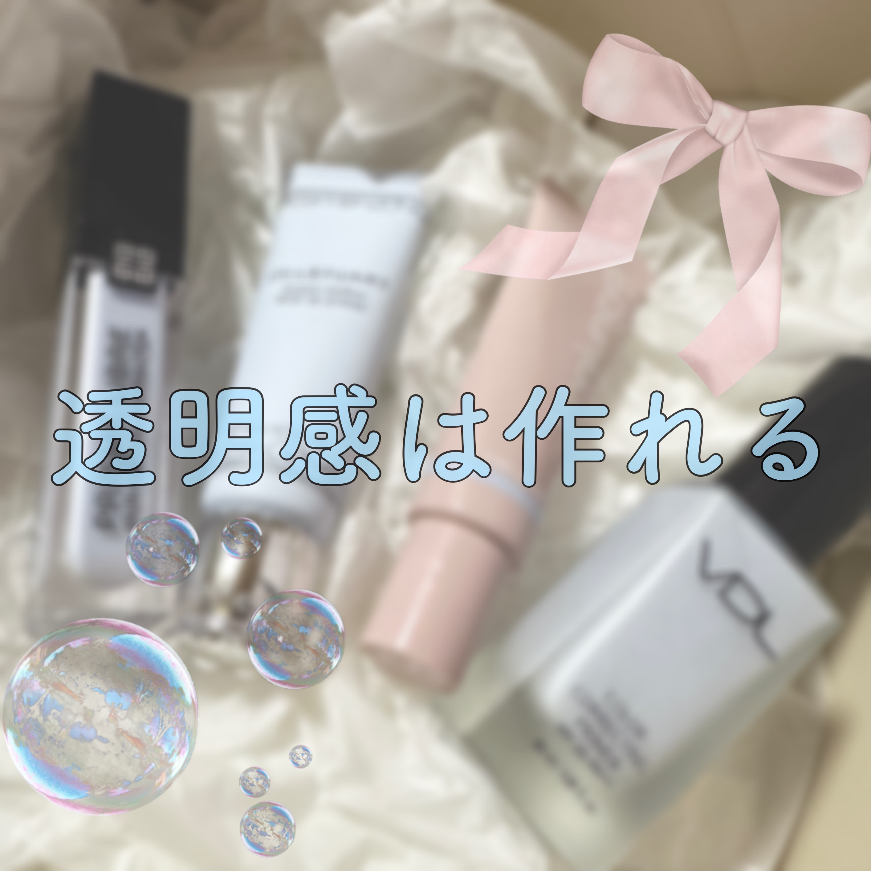 カラーコレクティングプライマー/VDL/化粧下地を使ったクチコミ（1枚目）