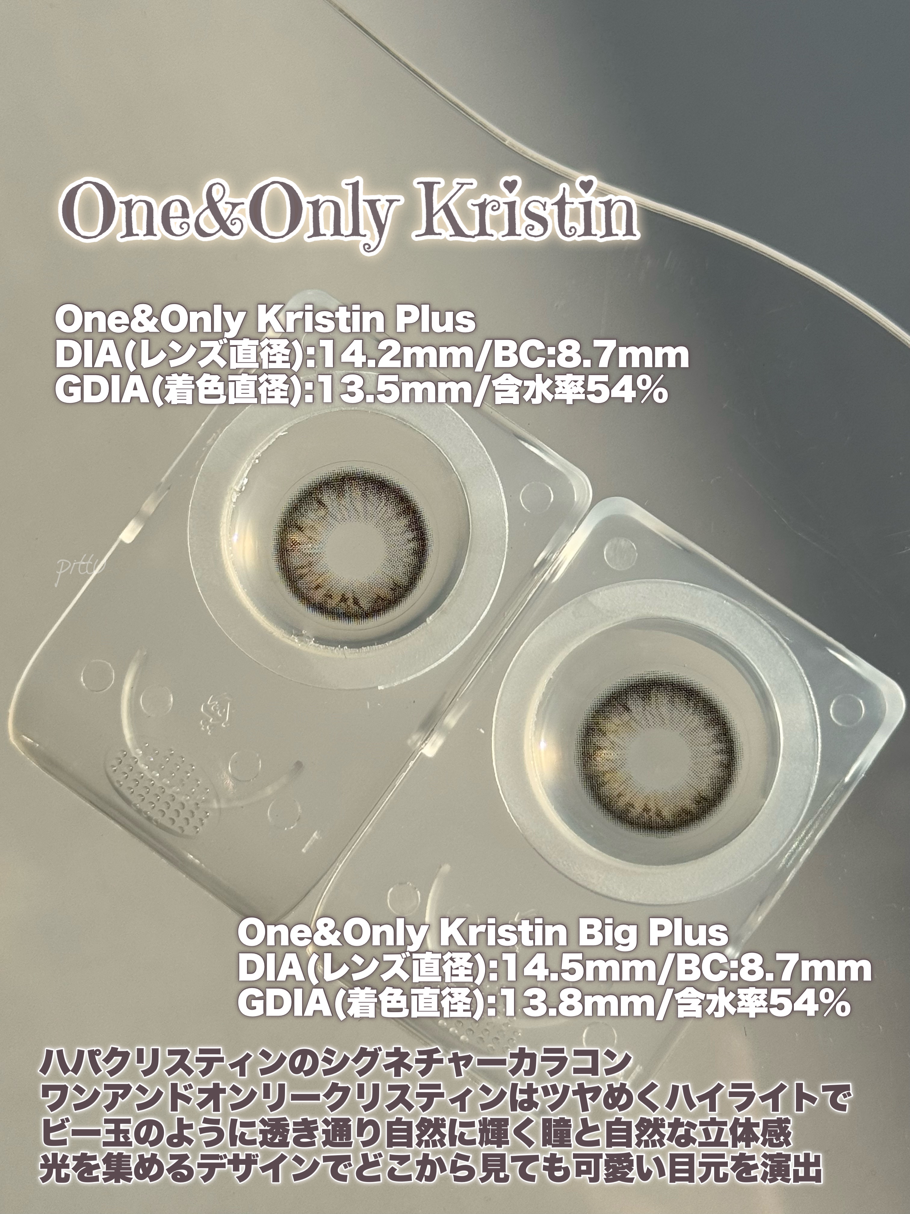 ワンアンドオンリークリスティン/Hapa kristin/カラーコンタクトレンズを使ったクチコミ（3枚目）