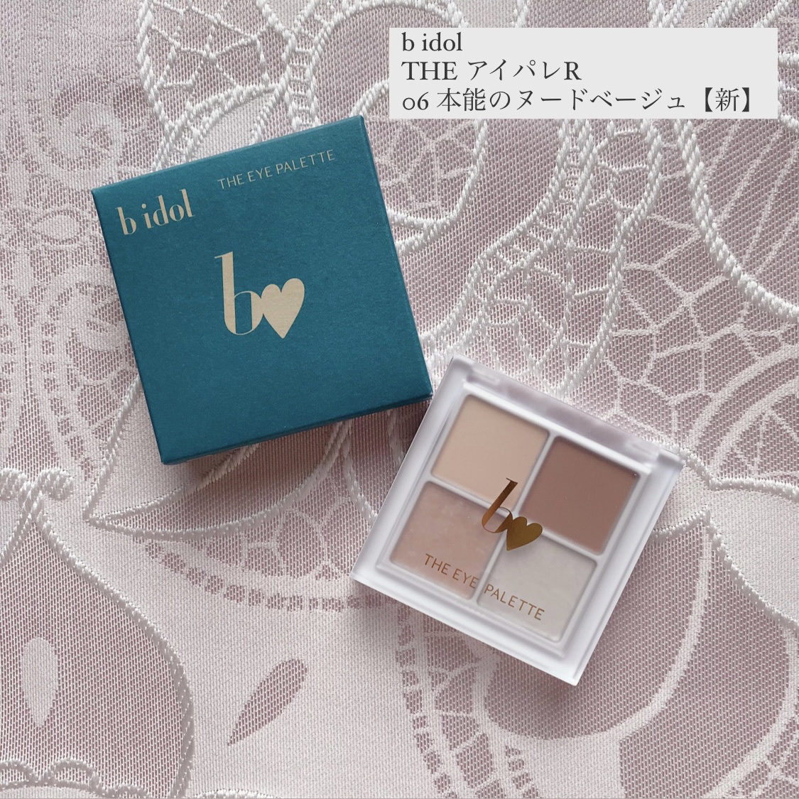 THE アイパレR/b idol/アイシャドウパレットを使ったクチコミ（2枚目）