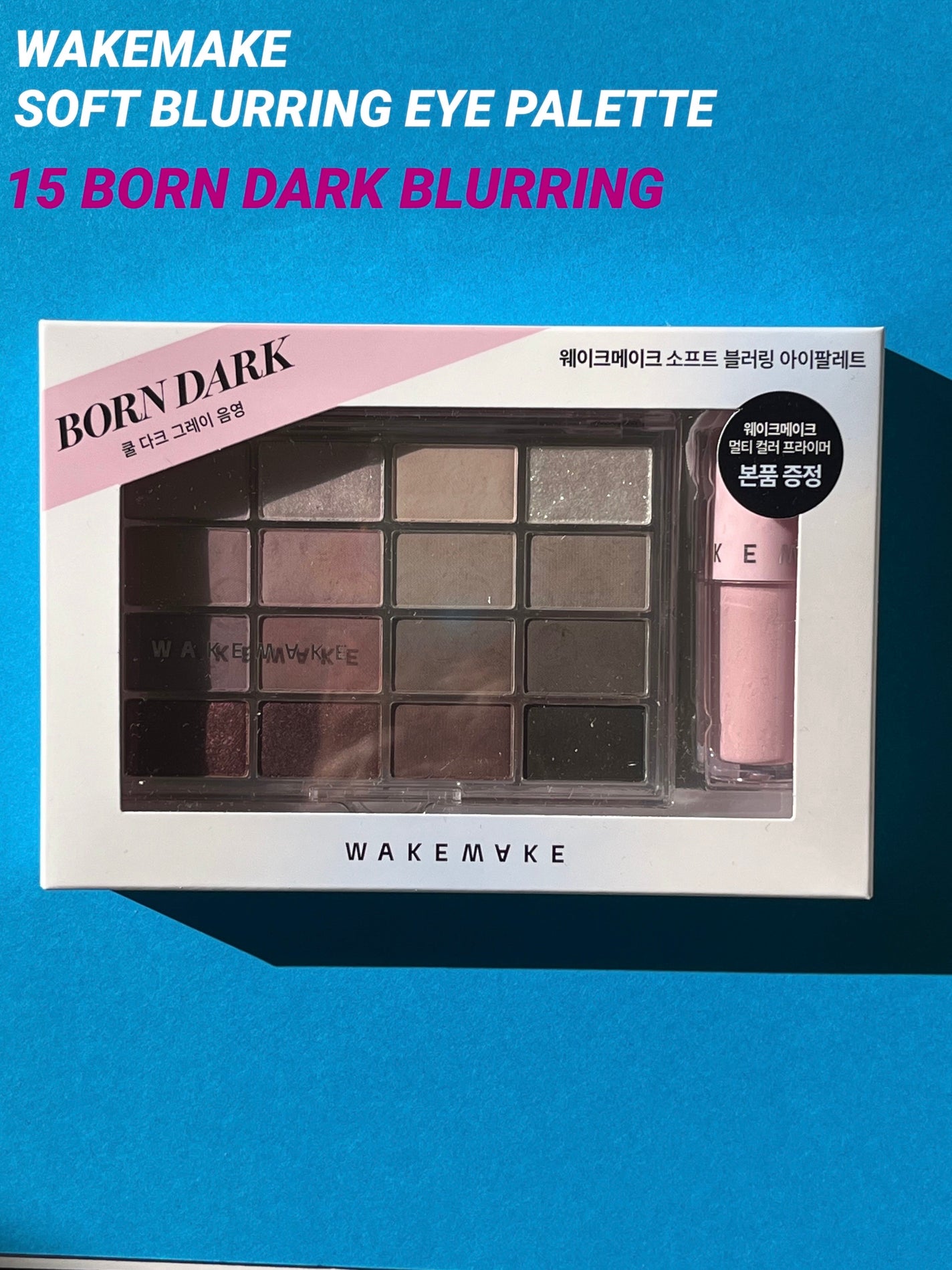 ソフトブラーリングアイパレット/wakemake/アイシャドウパレットを使ったクチコミ(1枚目)