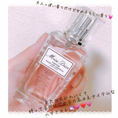 Dior ミスディオール ヘアミスト30ml ￥4,860-


甘めの香りではなく、大人っぽい
大人ローズという様な香り💐💓

でも、そこまで大人っぽい！！って訳でもなく
さりげない感じです☺️(語彙