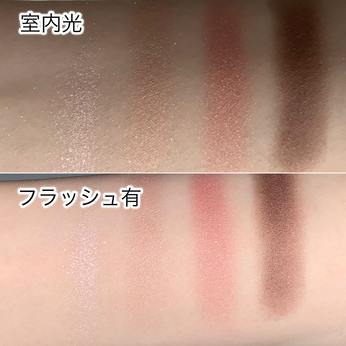 LUNASOL レイヤーブルームアイズのクチコミ「【使った商品】
LUNASOL
レイヤーブルームアイズ
04Red Gradation

【ラ.....」（3枚目）