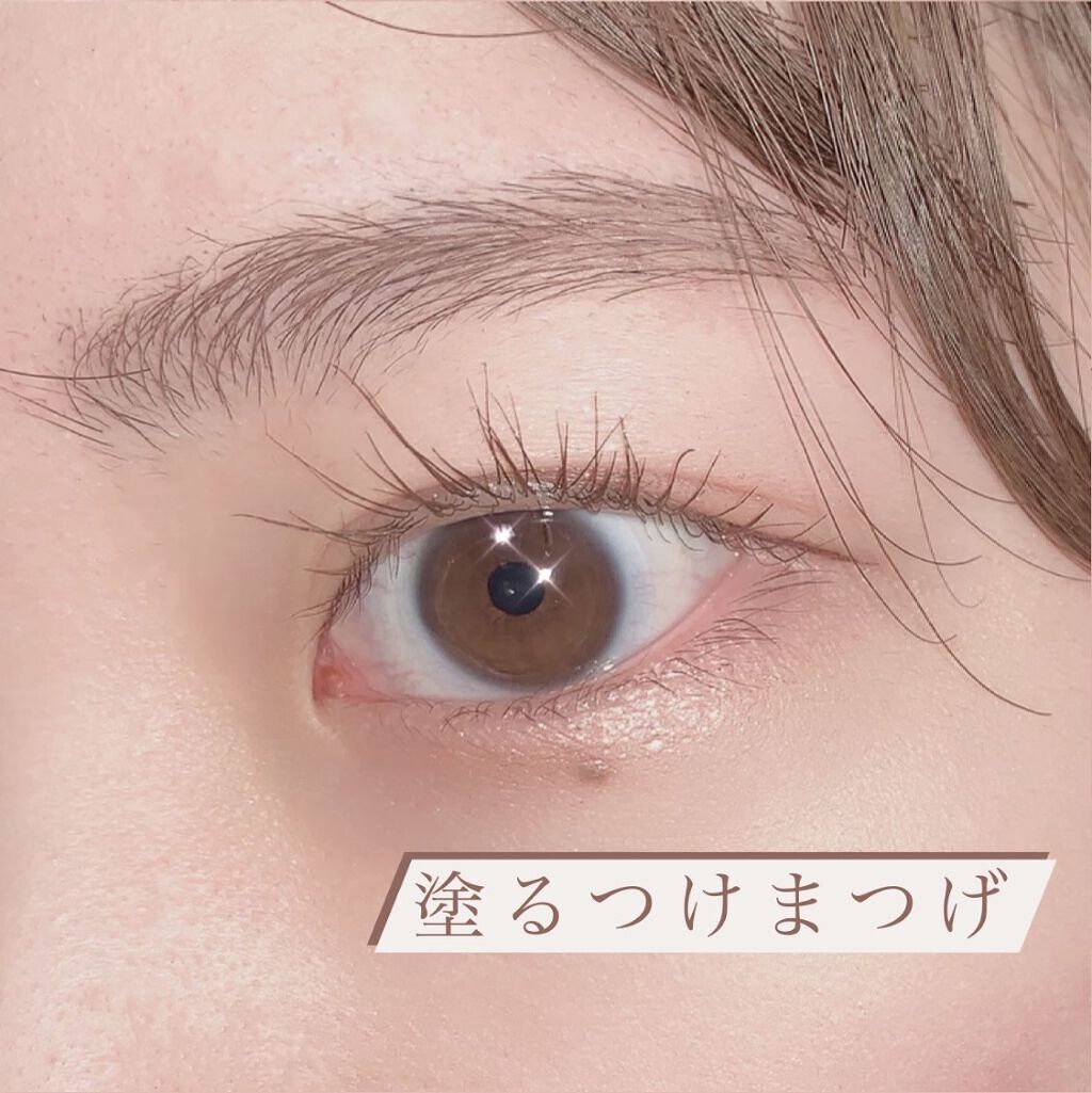 「塗るつけまつげ」自まつげ際立てタイプ/デジャヴュ/マスカラを使ったクチコミ（1枚目）