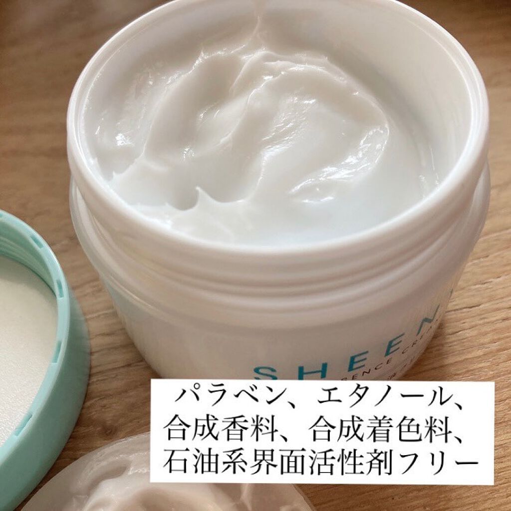 アクアエッセンスクリーム/SHEENY/フェイスクリームを使ったクチコミ（3枚目）